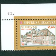 Hrvatska 2001 gradovi: Vukovar 3. ploča B tip single franko