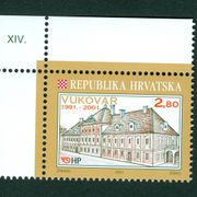 Hrvatska 2001 gradovi: Vukovar 14. ploča A tip single franko