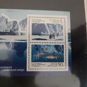Rusija SSSR 1990. blok - Antarktik