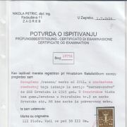 Nezupčana marka 2 fil serija mornari dupli tisak atest N.Petric