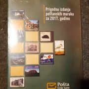Prigodna izdanja poštanskih maraka  za 2017.
