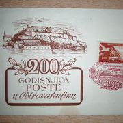 200 godišnjica pošte u Petrovaradinu 1753-1953 odličan žig