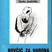 Slavko Jendricko - Novčić za Harona _Sisak 1995. - sa posvetom autora