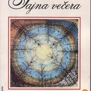 ANÐELKO VULETIĆ : TAJNA VEČERA , ZAGREB 1997.