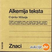 CVJETKO MILANJA - ALKEMIJA TEKSTA - ZAGREB 1977 - POTPIS AUTORA
