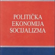 BRANKO HORVAT : POLITIČKA EKONOMIJA SOCIJALIZMA , ZAGREB 1984.