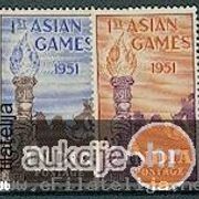 Indija 1951: azijske igre, čisti kompletna serija, Mi. br. 219/20  (2)
