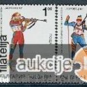 Bugarska 1993: povodom svjetskog prvenstva u biatlonu, čista kompletna serija Mi. br. 4044/45