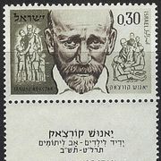 Izrael - Israel. 1962. Janusz Korczak. MiNr 264 s privjeskom / MNH