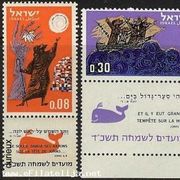 Izrael - Israel. 1963. Židovska nova godina 5724. Kompletan niz s privjescima. MiNr 287-289 / MNH