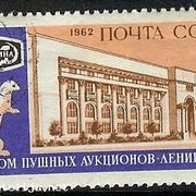SSSR. 1962. Aukcije krzna. MiNr 2618 o