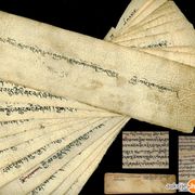 Vrlo stari antikni rukopis Mongolija Budizam " Sutra " kompletan RIJETKO 
