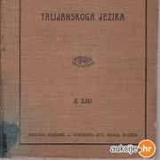 B. POPARIĆ : SLOVNICA I VJEŽBENICA TALIJANSKOGA JEZIKA , ZAGREB 1912.
