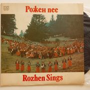 LP ROZHEN SINGS- BULGARIAN FOLK SONGS (BULGARIA)