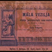 Josip Vidnjević - Mala vezilja ili sbirka jednostavnih uzor veziva za školu