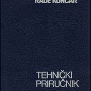 Sour Rade Končar - Tehnički priručnik 4. izdanje 1980 #7