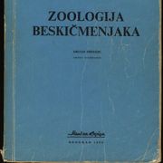 V. A. Dogelj - Zoologija beskičmenjaka