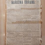 NARODNA OBRANA, OSIJEK 1909, stare novine