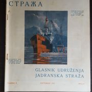 Prije WWII, Jadranska Straža Br.9 / 1932.