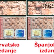 Hrvatska 2005 CEPT Europa blok hrvatsko / španjolsko izdanje s numeraciom