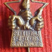 Slovensko Primorje 1943 - 1953. emajlirana značka
