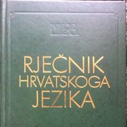 VLADIMIR ANIĆ - VELIKI RJEČNIK HRVATSKOG J. (52)