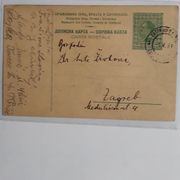 KRALJEVINA SHS - DOPISNA KARTA - ŽIG ZATON KOD ŠIBENIKA - PUTOVALA 1931