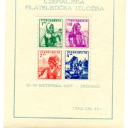 Kraljevina Jugoslavija 1937 ZEFIZ 1 blok MH (čitati opis)