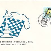 MEDULIN 1975. SPORT HRVATSKA ISTRA ŠAHOVSKI TURNIR JUGOSLAVIJA