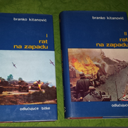 Branko Kitanović - Rat na zapadu (knjiga 1 i 2)
