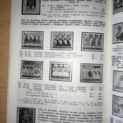 Katalog maraka jugoslavenskih zemalja 1966