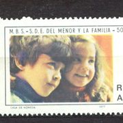 Argentina 1978 - Mi.br. 1331, djeca, čista marka