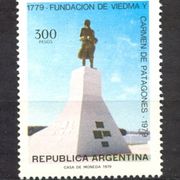 Argentina 1979 - Mi.br. 1409, spomenik, čista marka
