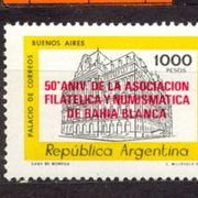 Argentina 1981 - Mi.br. 1523, arhitektura, čista marka