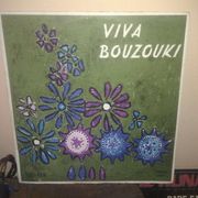 Various - Viva Bouzouki! • LP Ploča