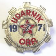 ORA - RADNA AKCIJA - UDARNIK 1971 - * U 62