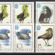 SSSR,Fauna-Ptice 1982.,u paru,čisto