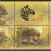 SSSR,Fauna-Divlje životinje 1989.,čisto