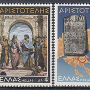 GRČKA 1316-1319,neponišteno