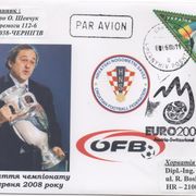 Ukrajina, nogomet, EURO 2008, prigodna koverta sa znakom HNS