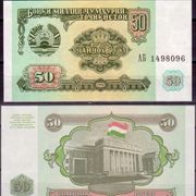 Novčanica TAĐIKISTAN 50 rublji 1994g. UNC P-5