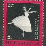 Bugarska,Međunarodni baletski festival 1965.,čisto