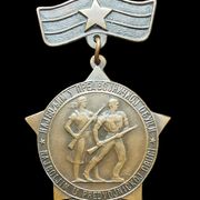 Medalja 'Najboljim u predvojničkoj obuci' - od 1952.