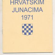 Slavko Grubišić Hrvatskim junacima 1971