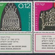IZRAEL 569-571,neponišteno