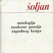 Antologija moderne poezije zapadnoga kruga - Antun Šoljan