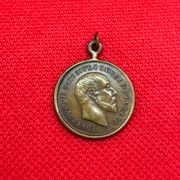 Medalja kralj Edward VII