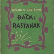 Branko Radičević:  ĐAČKI   RASTANAK  (1947.)