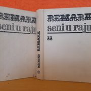 Seni u raju 1, 2 - komplet knjiga E. M. Remark (Remarque)