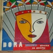 Various – Dora '97 - Hrvatska Pjesma Za Pjesmu Europe
